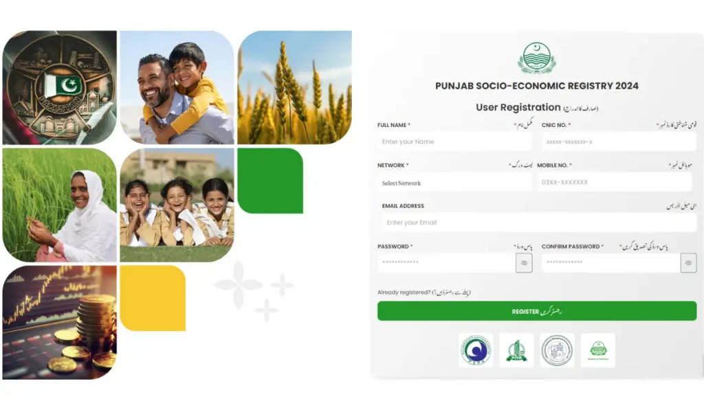 How to Apply for the PSER Program