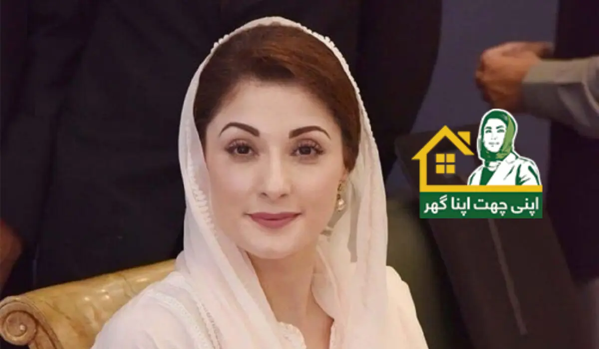 How Much Loan Can You Get Under the "Apni Chhat Apna Ghar" Scheme?