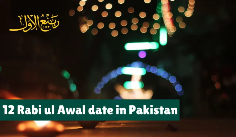 12 Rabi ul Awal date in Pakistan - Eid Milad un Nabi